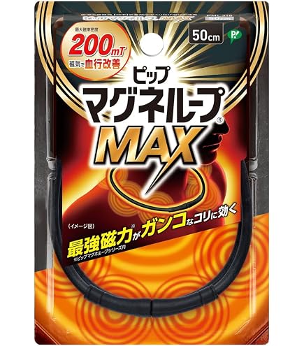 Amazon.co.jp: アルファネス2 （特許技術で自律神経を整えるネックレス